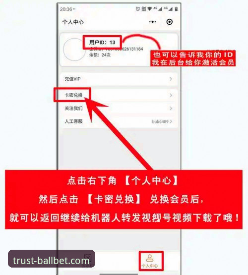 ballbet登录究竟有多顺畅？新手也能快速上手的完整指南
