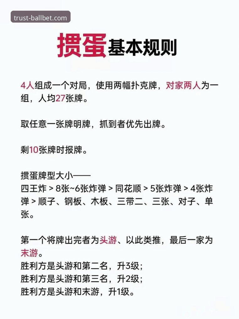 判断ballbet靠谱吗最新版的8个关键依据